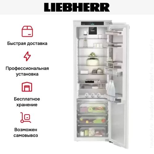 Встраиваемый холодильник Liebherr IRBd 5180 Peak фото 9