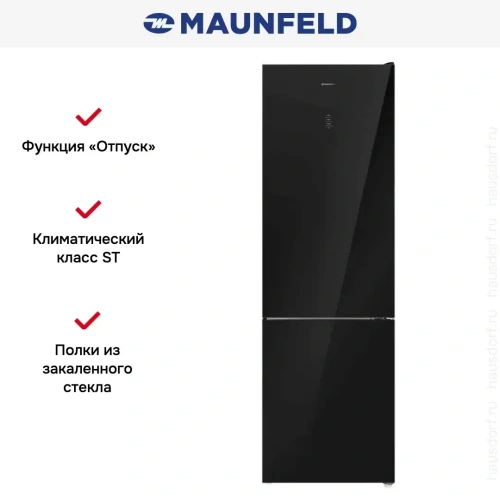 Холодильник Maunfeld MFF200NFB Inverter фото 13