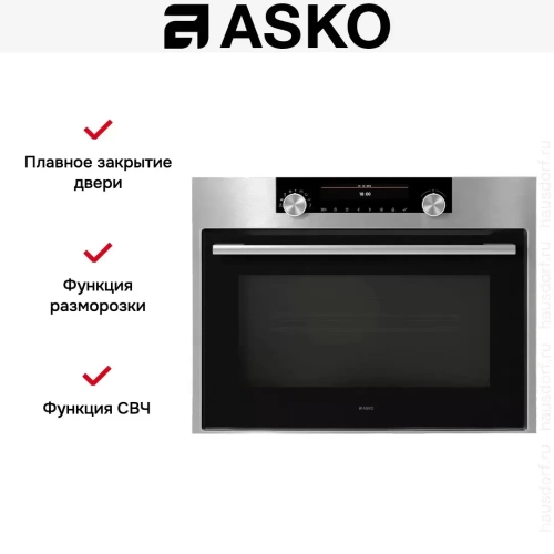 Компактный духовой шкаф Asko OCM8487S фото 5