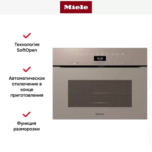 Компактный духовой шкаф с СВЧ Miele H7440 BMX Pearlbeige фото 8