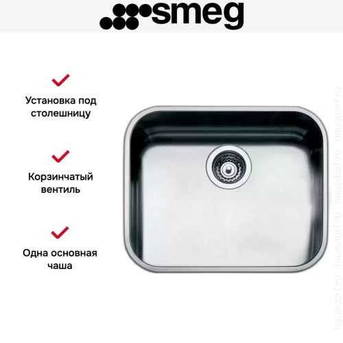 Мойка Smeg UM50 фото 6