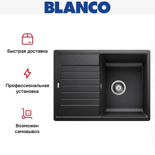 Мойка BLANCO ZIA 45 S Compact Silgranit антрацит фото 9