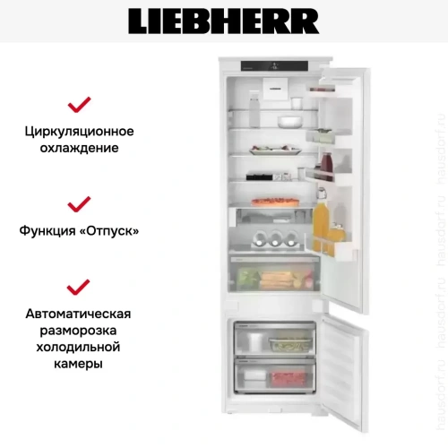 Встраиваемый холодильник Liebherr ICSe 5122 Plus фото 5