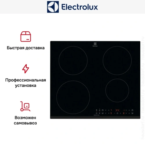 Варочная панель Electrolux KIR60433 фото 3