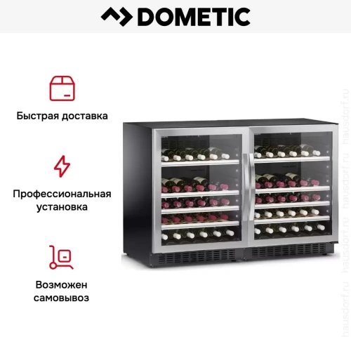 Винный шкаф Dometic C50G Double Classic фото 10