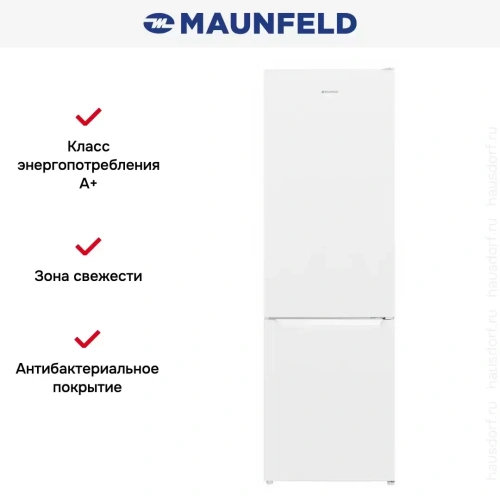 Холодильник MAUNFELD MFF176SFW фото 14