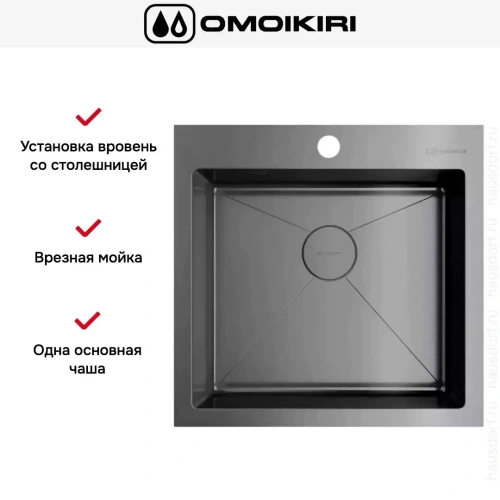 Мойка Omoikiri Akisame-51-GM фото 9