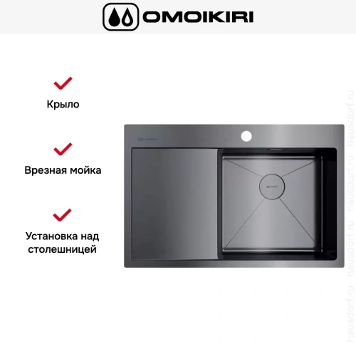 Мойка Omoikiri AKISAME 78 GM R крыло слева фото 4