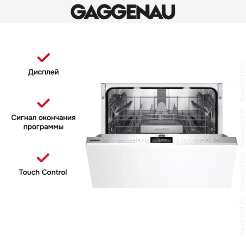 Встраиваемая посудомоечная машина Gaggenau DF270100F фото 9