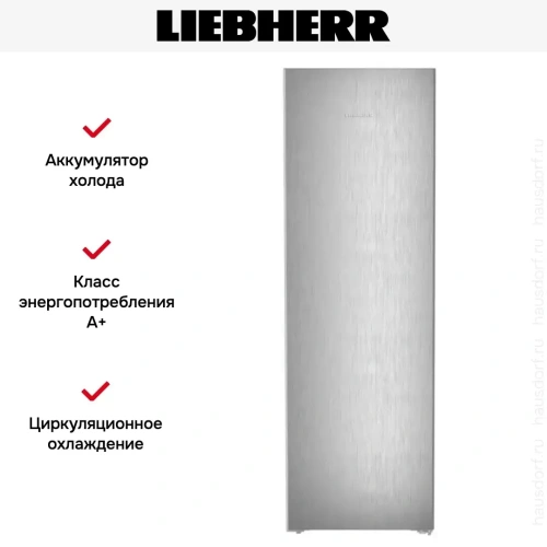 Холодильник Liebherr RBsfe 5221 фото 12