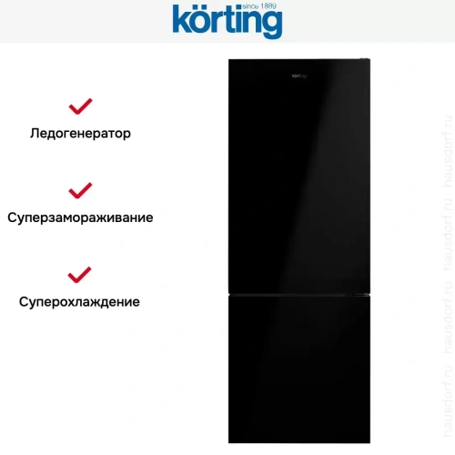 Холодильник Korting KNFC 71928 GN фото 6