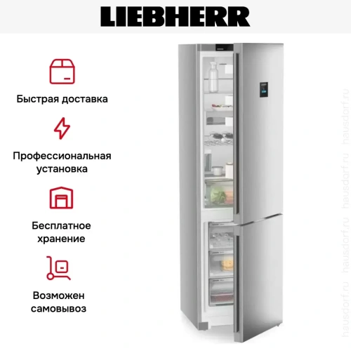 Холодильник Liebherr CNsfc 574i фото 13