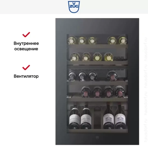 Встраиваемый винный шкаф V-ZUG WineCooler V4000 90 WC4T-51102 L черное стекло фото 6