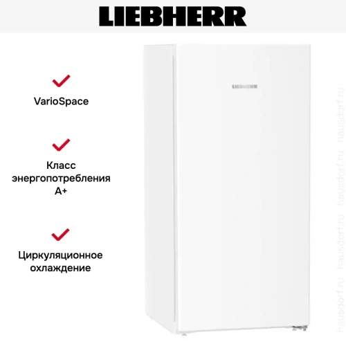 Морозильная камера Liebherr FNe 4224 Plus NoFrost фото 12