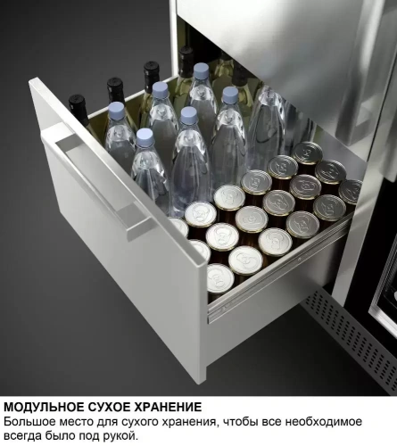 Мобильный бар Dometic MoBar 550 S фото 9