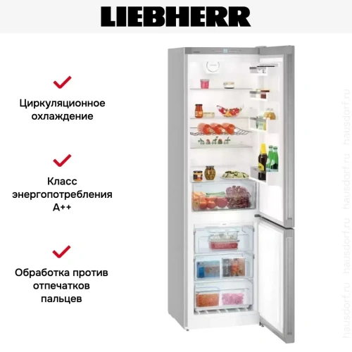 Холодильник Liebherr CNPef 4813 NoFrost фото 15
