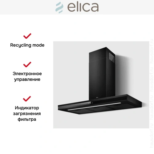 Вытяжка Elica Adele @ BLMAT/A/90 фото 3