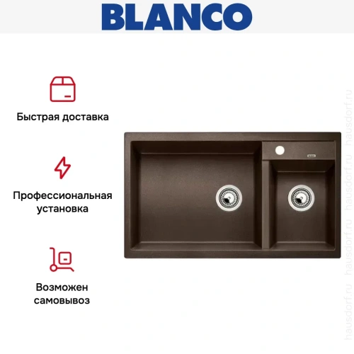 Мойка Blanco Metra 9 кофе фото 24