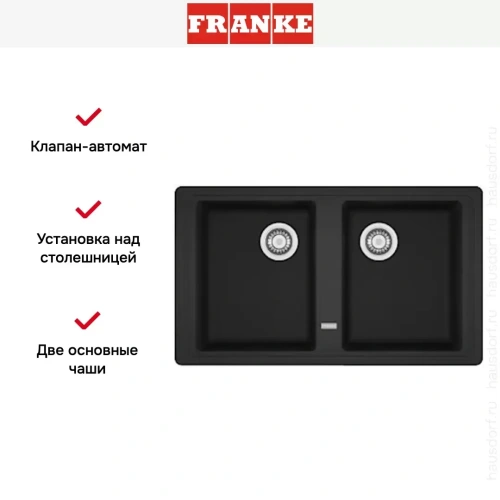 Мойка Franke BFG 620 оникс фото 3