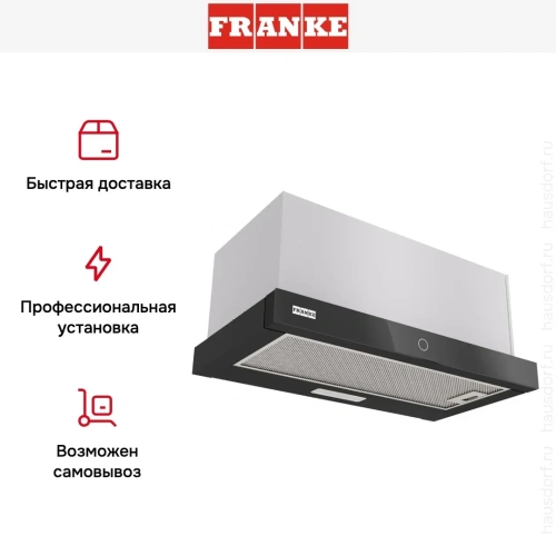 Встраиваемая вытяжка Franke TOUCH 60 BK фото 14