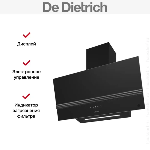 Вытяжка De Dietrich DHV4974HB фото 7