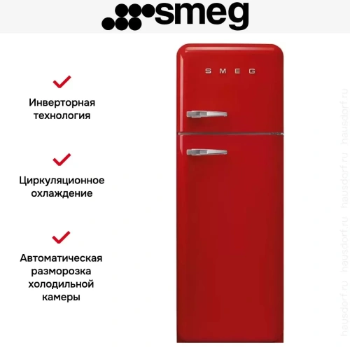 Холодильник Smeg FAB30RRD5 фото 2