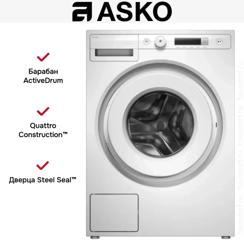 Стиральная машина Asko W1094W фото 22