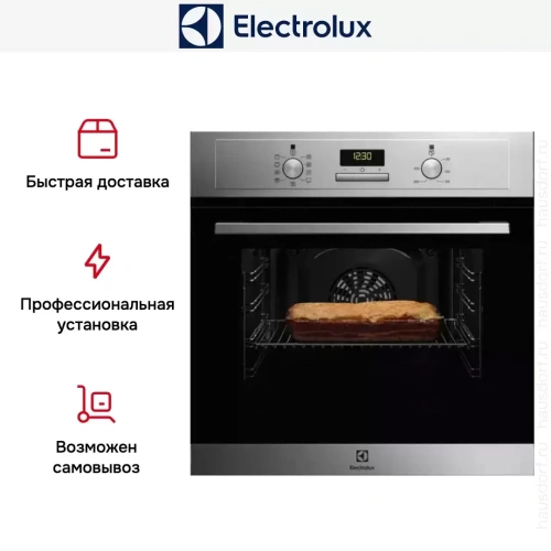 Духовой шкаф Electrolux EOF3H40BX фото 6
