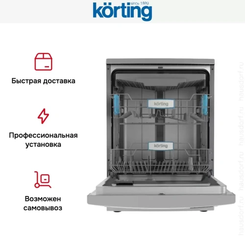 Посудомоечная машина Korting KDF 60578 S фото 9