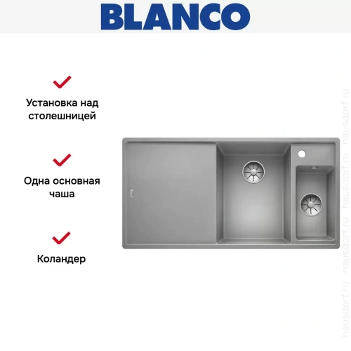 Мойка Blanco AXIA III 6 S чаша справа, доска ясень клапан-автомат InFino® жемчужный темный фото 4