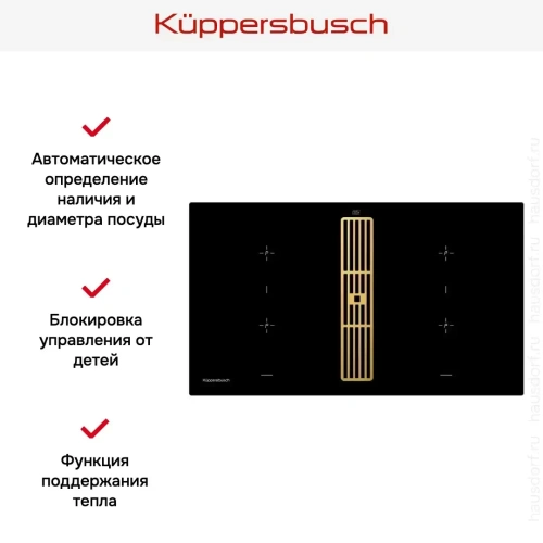 Варочная панель с вытяжкой Kuppersbusch KMI 9850.0 SR Gold фото 5