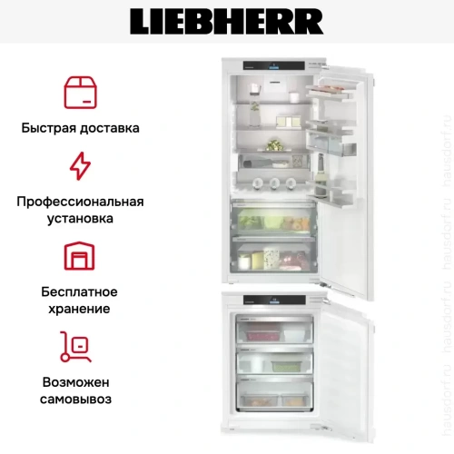 Встраиваемый холодильник Liebherr IXRF 5625 (IRBC4120 + IFNd3503) фото 6