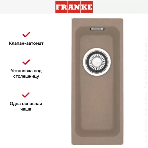 Мойка Franke KBG 110-16 миндаль фото 3