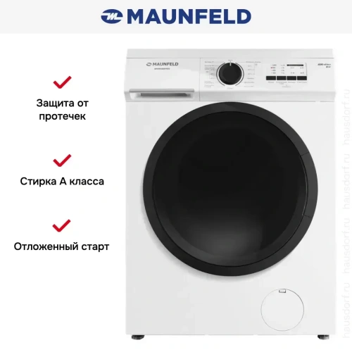 Стиральная машина Maunfeld MFWM106WH052 фото 12