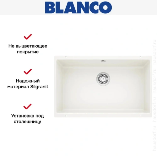 Мойка Blanco ROTAN 700-U Silgranit белый фото 7