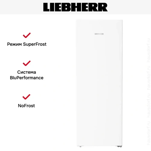 Морозильник Liebherr FNe 5006 фото 9