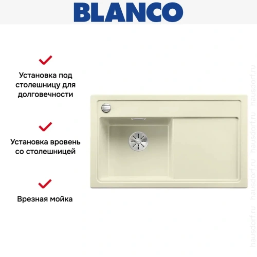 Мойка Blanco ZENAR 45 S-F SILGRANIT чаша слева, доска стекло клапан-автомат InFino® жасмин фото 3