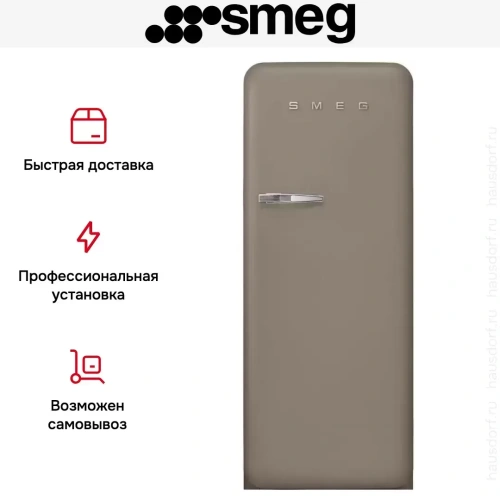 Холодильник Smeg FAB28RDTP5 фото 12