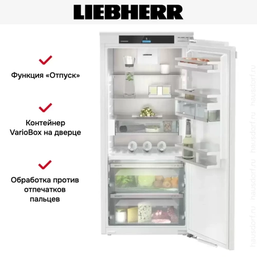 Встраиваемый холодильник Liebherr IRBci 4150 фото 7