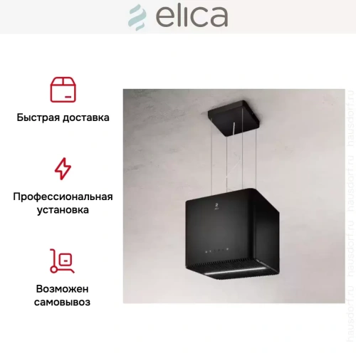Вытяжка ELICA PIX BL/F/42 фото 11