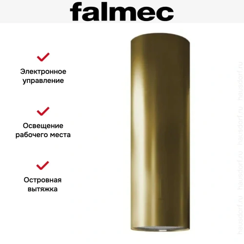 Вытяжка Falmec POLAR EVO IS GOLD 35 фото 3