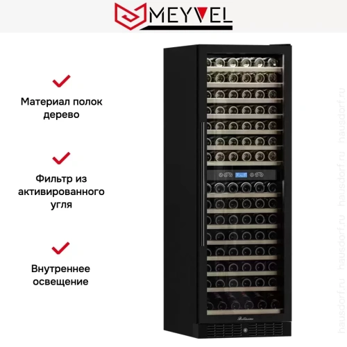 Встраиваемый винный шкаф Meyvel MV160-KBT2 фото 21