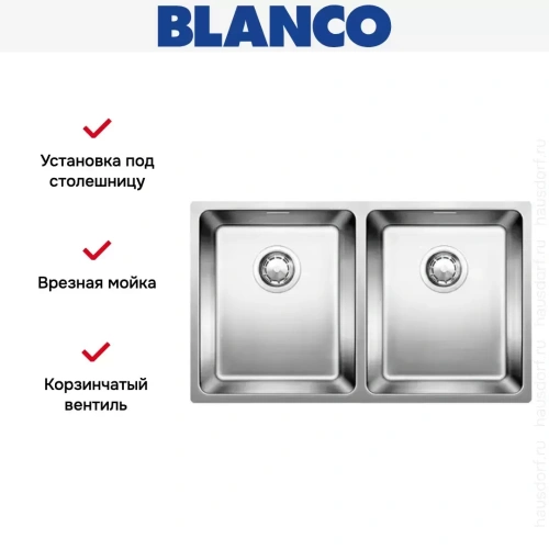 Мойка Blanco ANDANO 340/340-U нержавеющая сталь фото 4