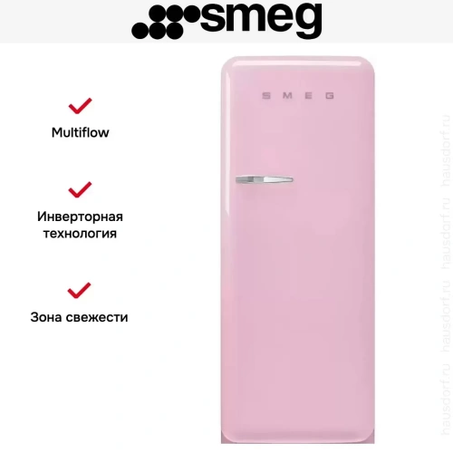 Холодильник Smeg FAB28RPK5 фото 3