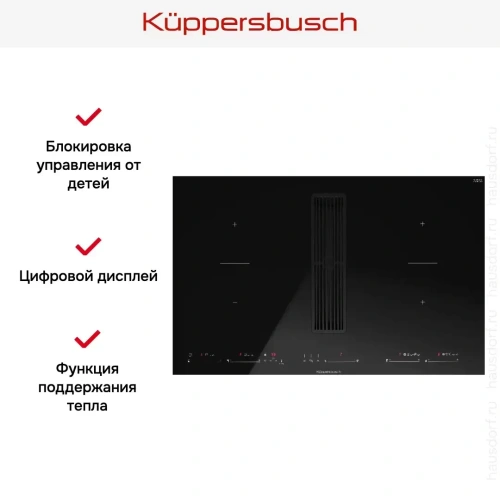 Варочная панель с вытяжкой Kuppersbusch KMI 8590.0 SR Black Chrome фото 9