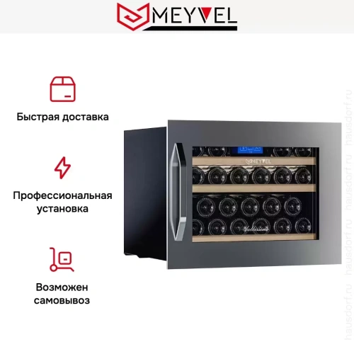 Встраиваемый винный шкаф Meyvel MV22-KSB1 фото 19