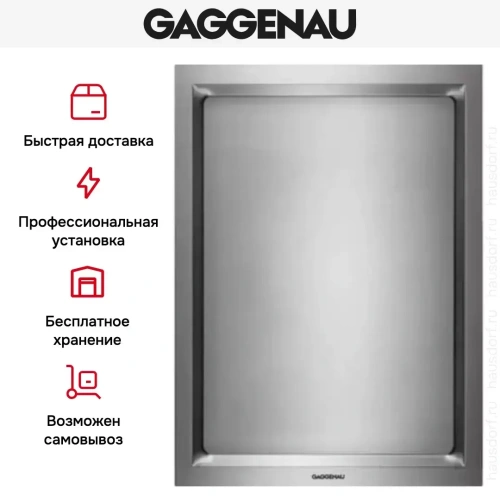 Тепан яки Gaggenau VP 414-110 фото 6
