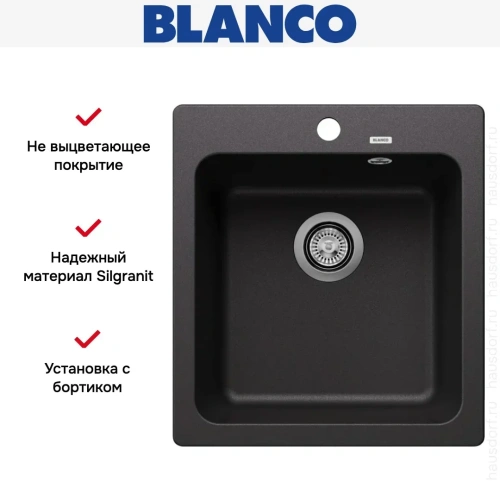 Мойка BLANCO NAYA 45 Silgranit антрацит фото 6
