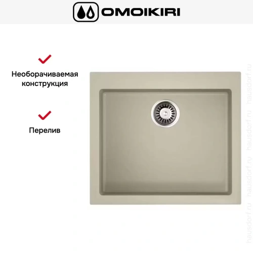 Мойка Omoikiri BOSEN 57 SA фото 5