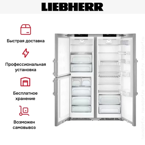 Холодильник Liebherr SBSes 8483 фото 25